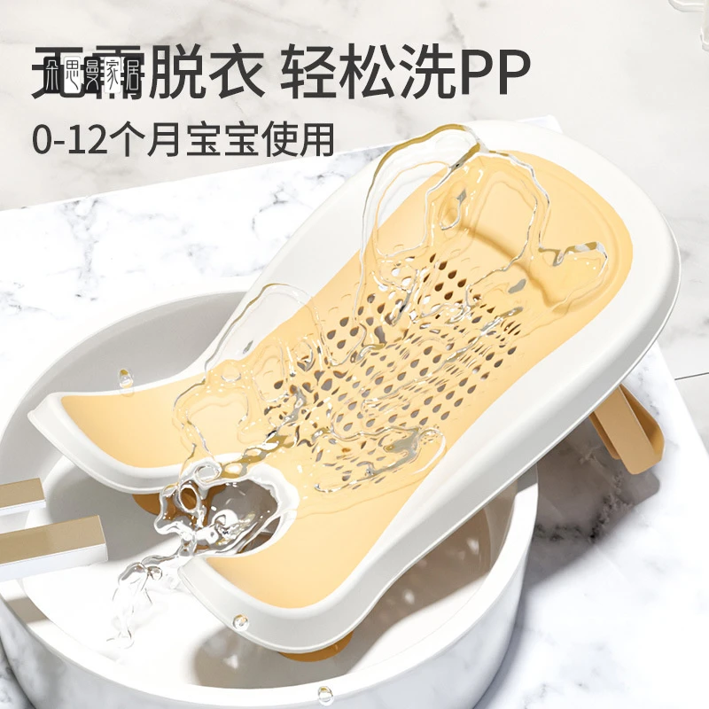 朵思曼新生儿洗屁屁神器幼儿洗澡浴架便携宝宝洗屁屁架可坐可躺