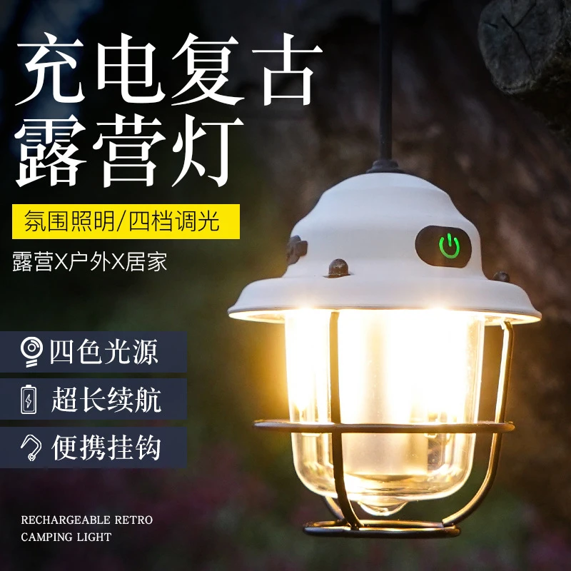 户外露营氛围灯USB长续航便携式帐篷野营地照明吊灯庭院松果灯浪