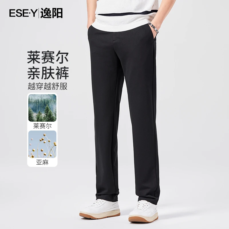 逸阳莱赛尔麻秋季商务休闲新款休闲裤子男宽松直筒裤显瘦长裤1983