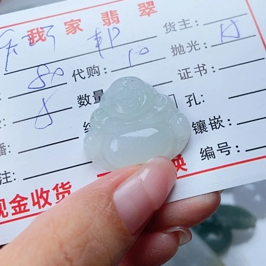 未镶嵌定制翡翠邦**拳