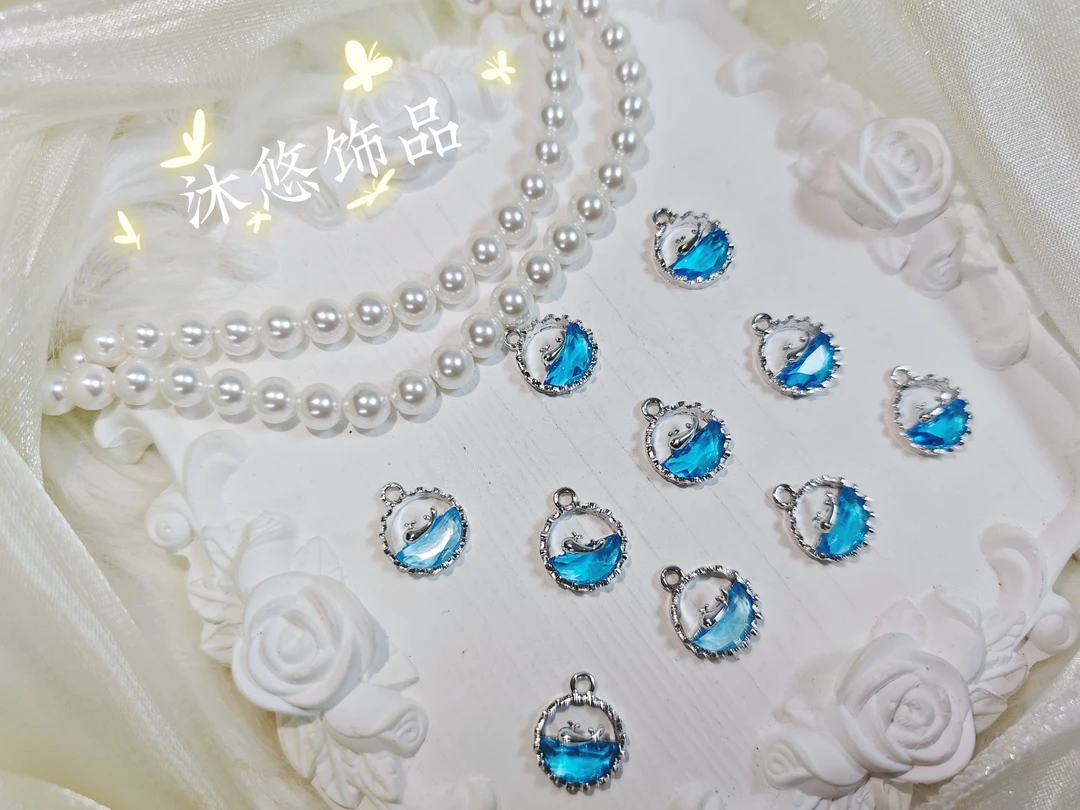 <沐悠饰品.diy> P179 鲸生有你挂坠diy