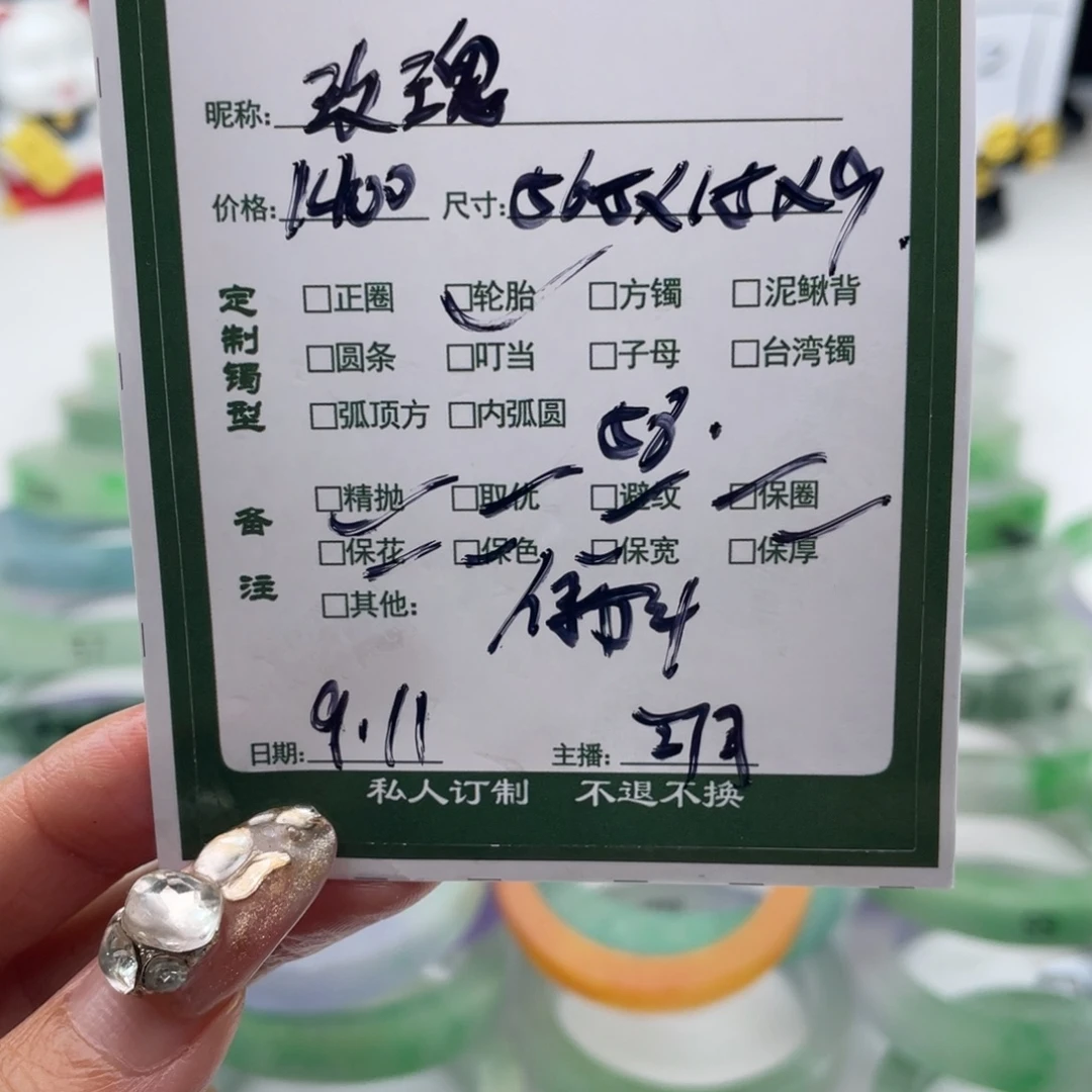 *****非金属珐琅可可专场订制