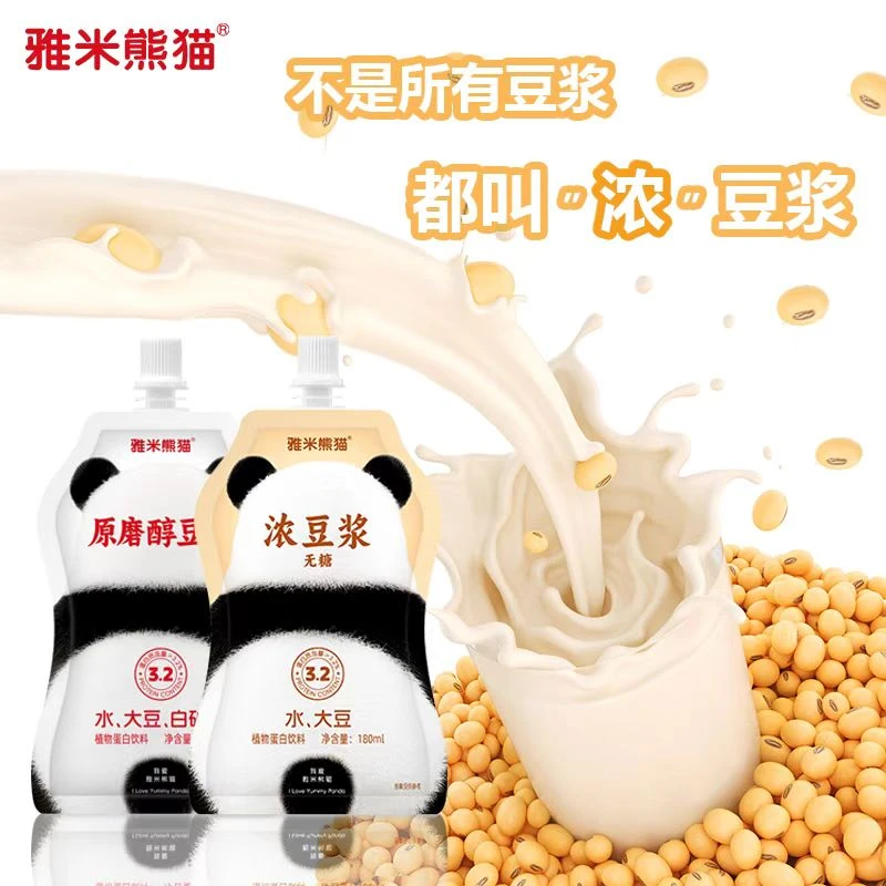 雅米熊猫纯豆浆原浆原磨无糖无添加早餐孕妇学生豆奶
