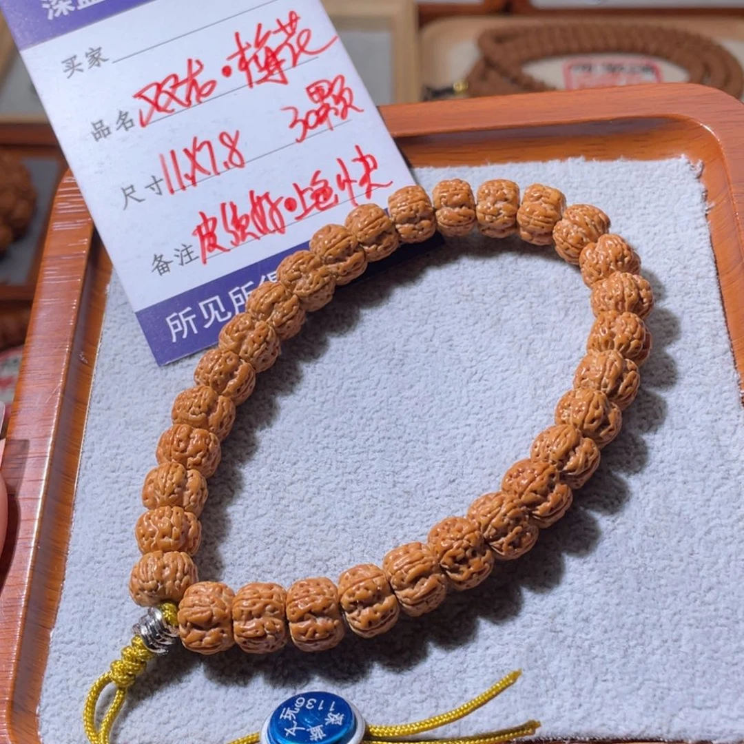 金刚菩提吊坠双龙梅花