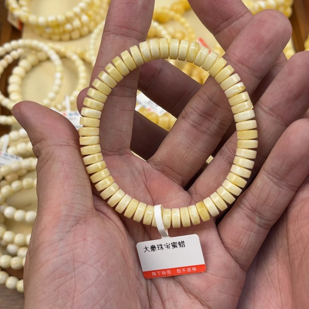 未镶嵌蜜蜡手串奶白浓蜡7.5mm