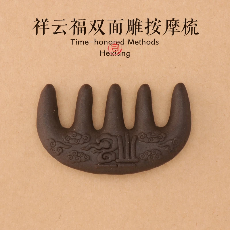 合香序闻思香非遗手作古法合香祥云按摩福梳