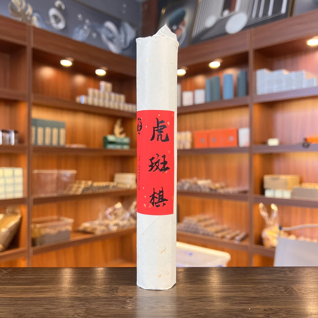 虎斑棋天然沉香 手工长香线香100克