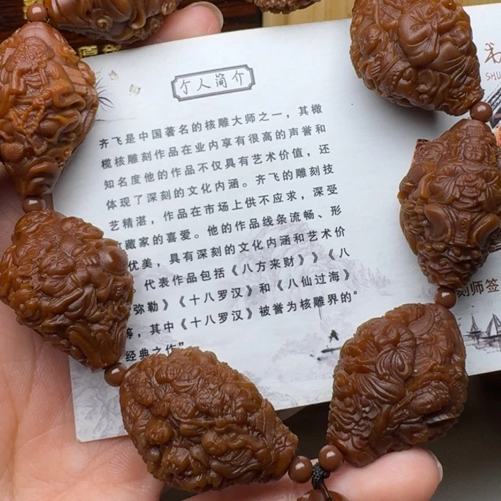 手串/手链橄榄核天上人间