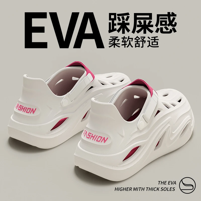 足康乐夏季外穿洞洞鞋女款厚底休闲百搭时尚简约透气防滑洞洞鞋男