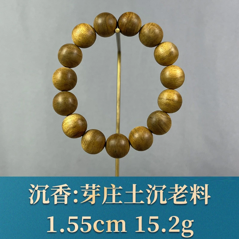91644 芽庄土沉老料 沉香