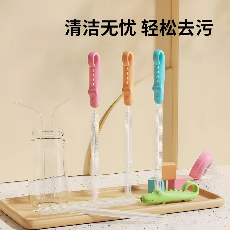优惠2个！吸管刷婴儿奶瓶刷宝宝奶嘴刷清洁刷套装杯刷儿童水杯清洗