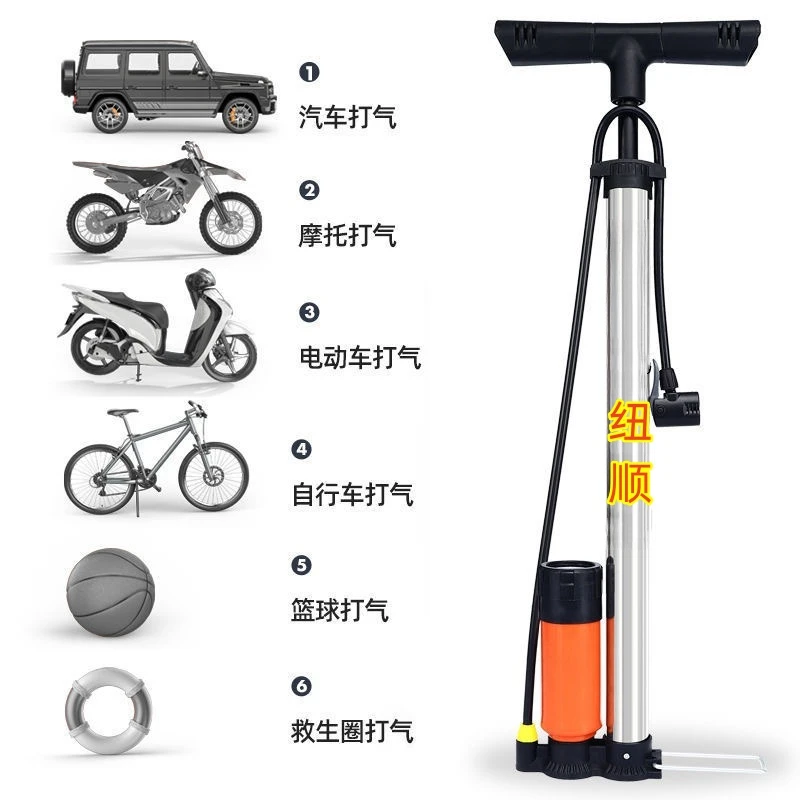 家用高压打气筒自行车省力电瓶车摩托车耐用篮球足球气球充气筒款