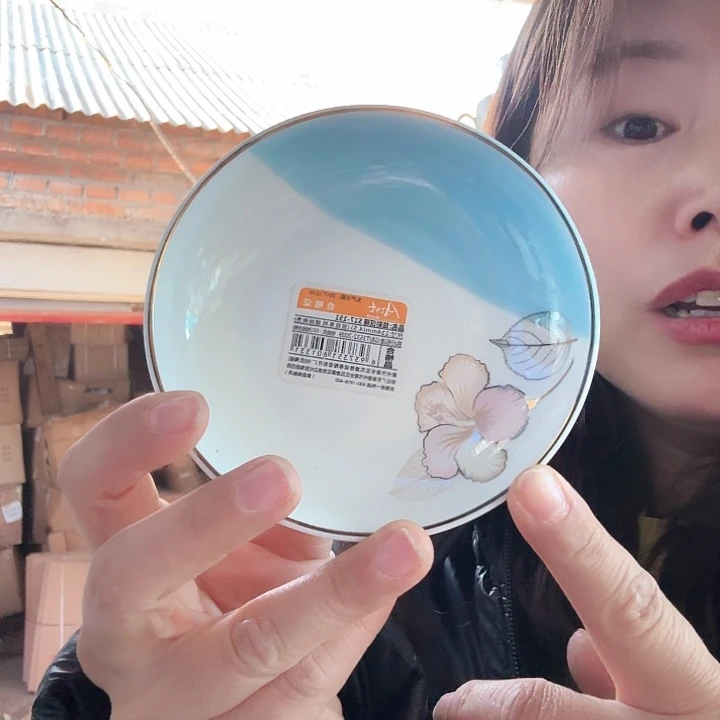 品牌拼色蓝色4.5寸酱油碟10个