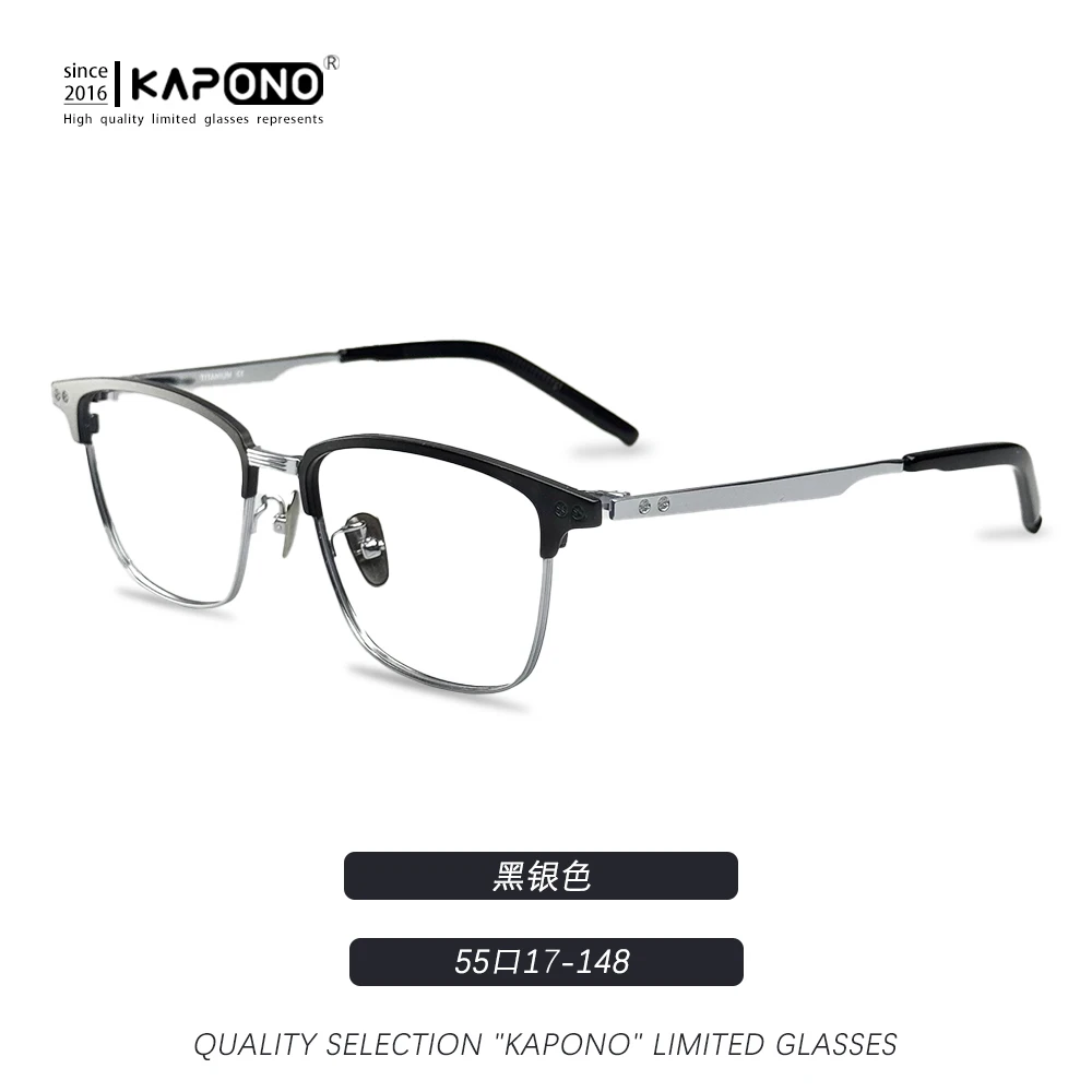 kapono【不夹脸设计】148mm镜宽 纯钛全框眉架眼镜复古超轻眼镜930T