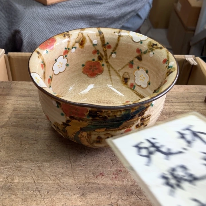 @***许谢谢谢谢谢谢谢谢谢