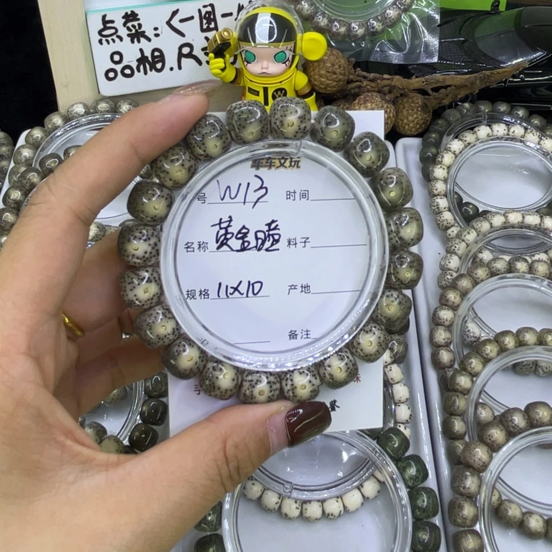 不***菜星月菩提吊坠W黄金瞳13