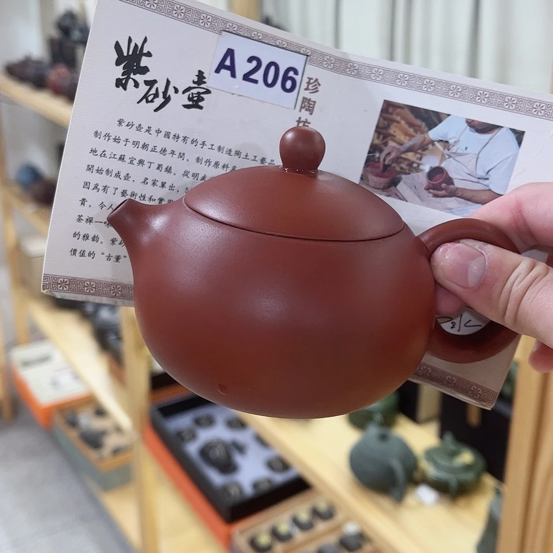 紫砂茶壶紫砂艺术