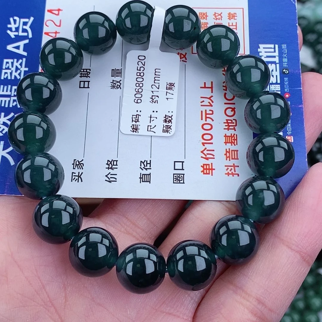 毛衣链未镶嵌翡翠