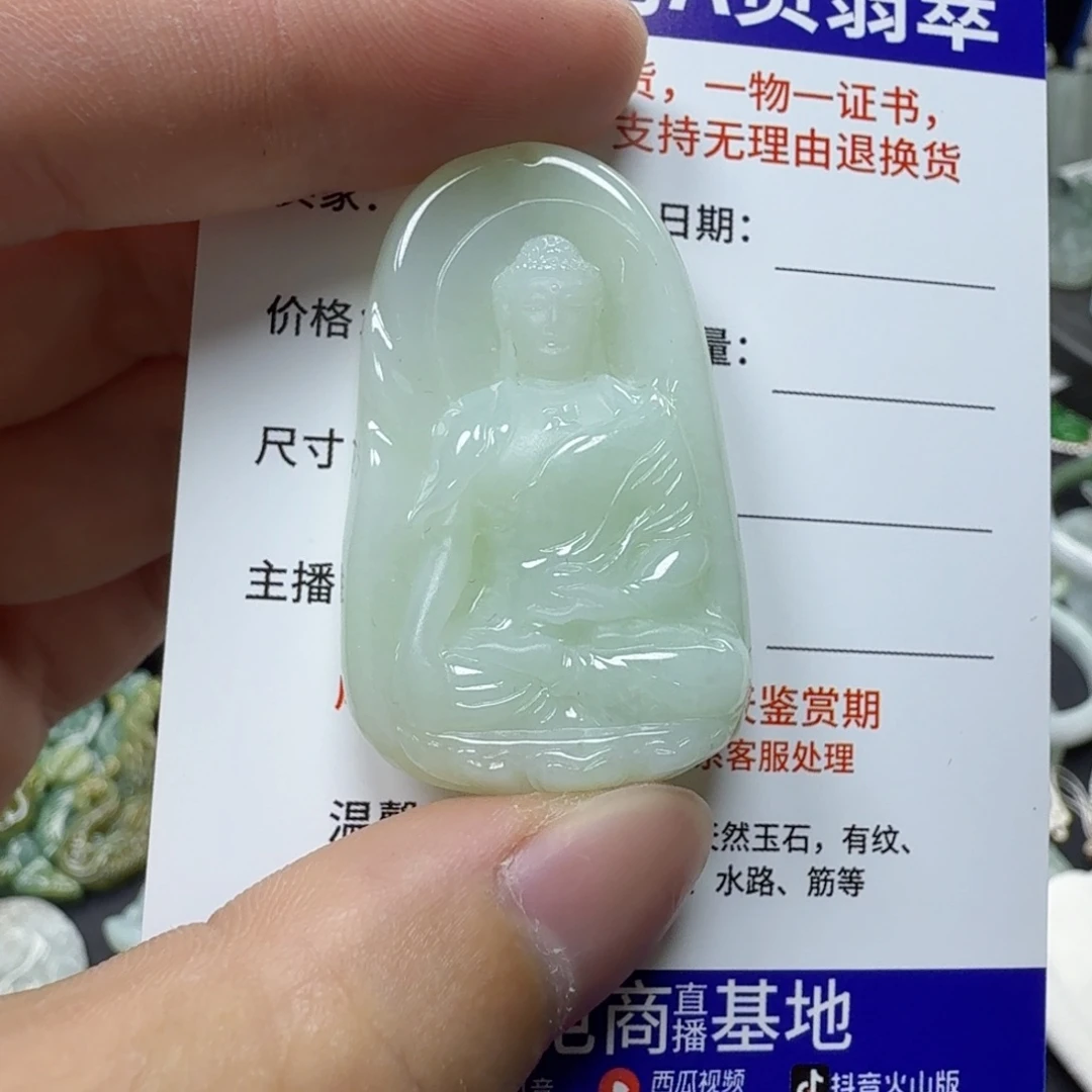 啊***仁翡翠未镶嵌颈饰缅甸a货翡翠