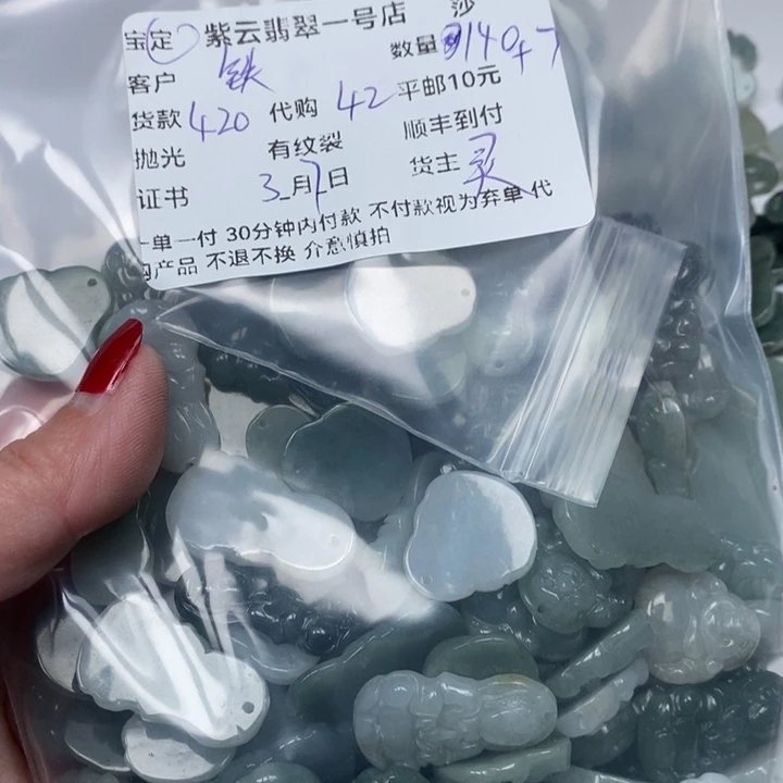 翡翠颈饰未镶嵌铁*成天然翡翠