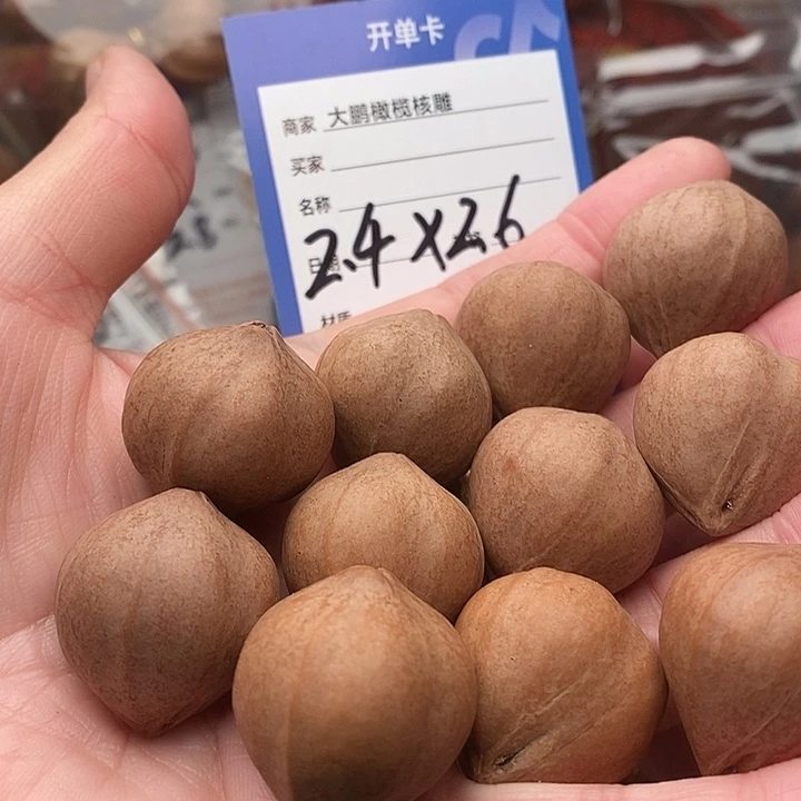 手串/手链橄榄核雅**克