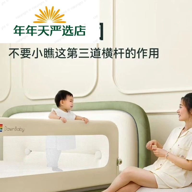 小米有品兔贝乐折叠款单边床护栏宝宝防摔防掉床挡板通用床围栏床