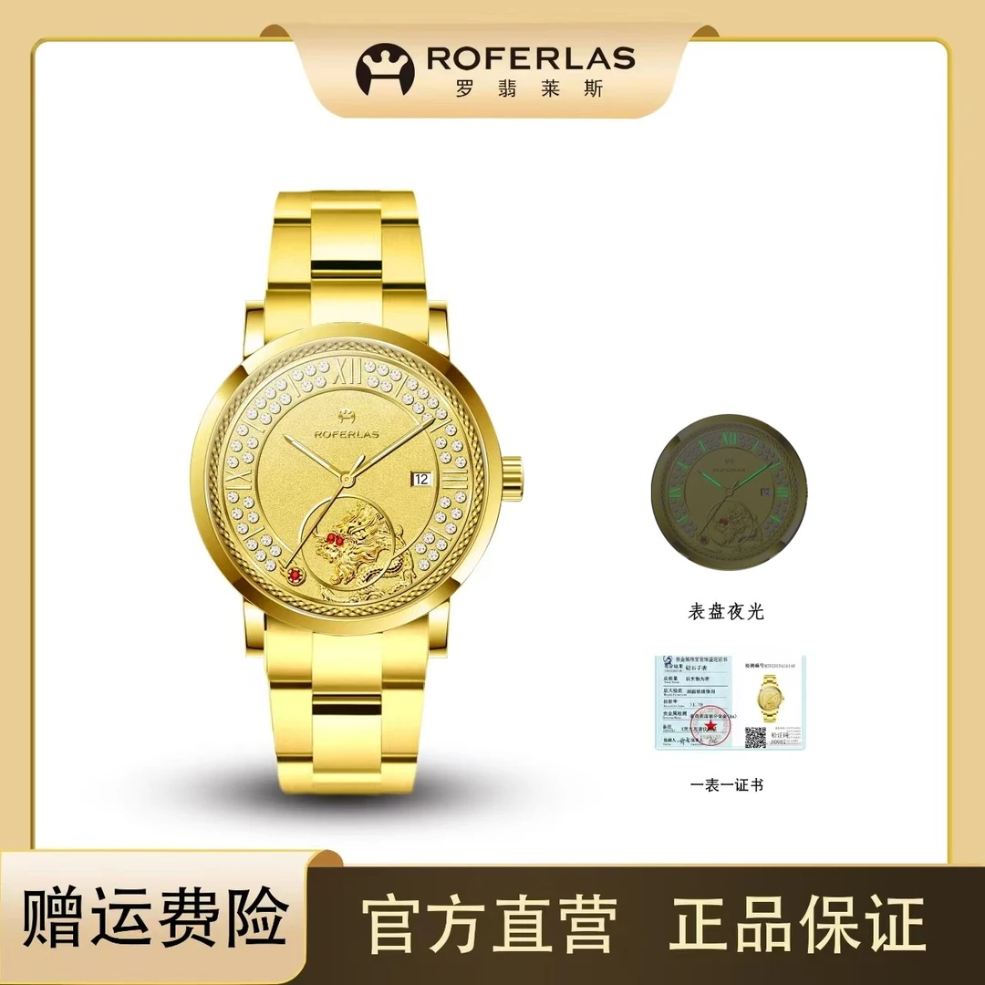 金龙戏珠系列 浮雕祥龙红宝石点睛男士轻奢手表-戒指两件套ZNTZ