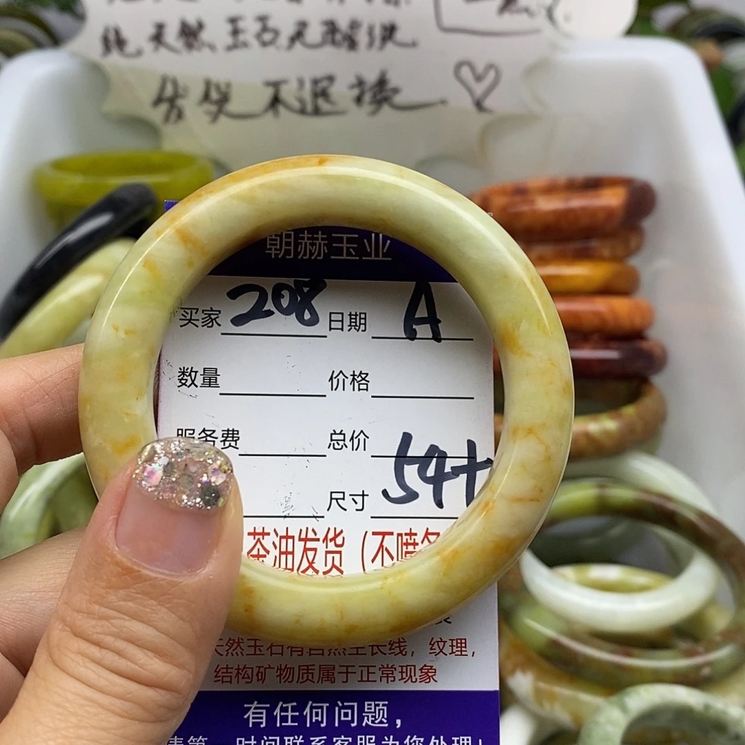 未镶嵌蛇纹石玉手镯