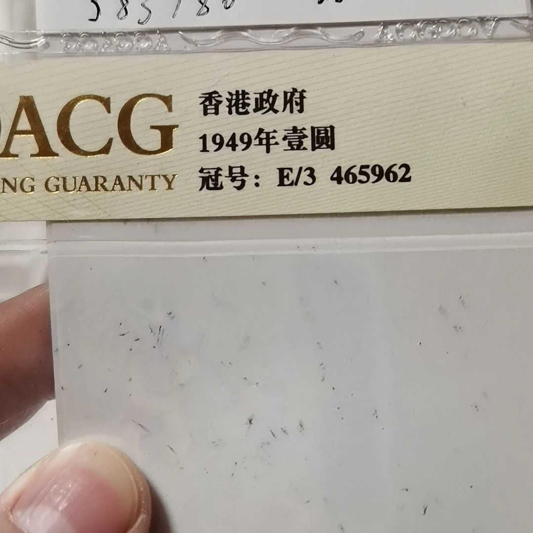 法***言其他普通金属583186一张