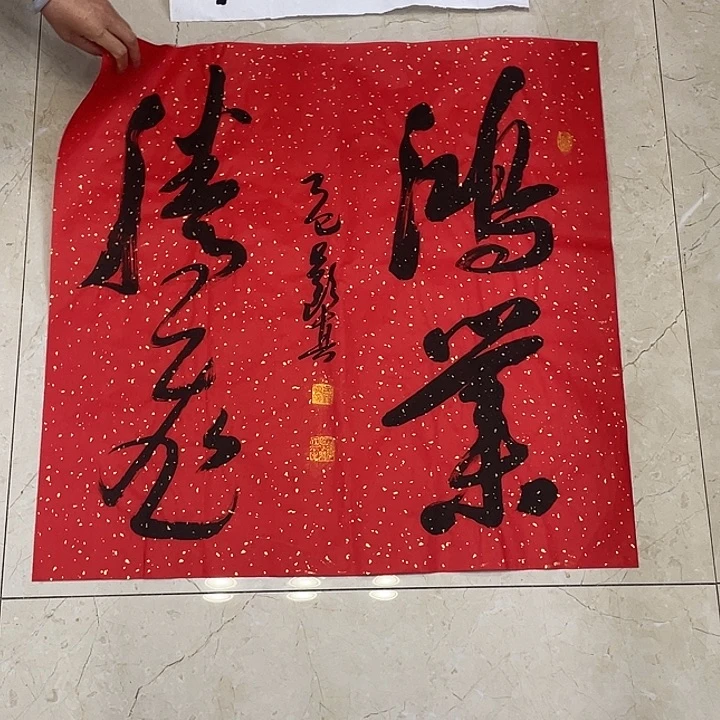 书法Lvqinzhenshufa