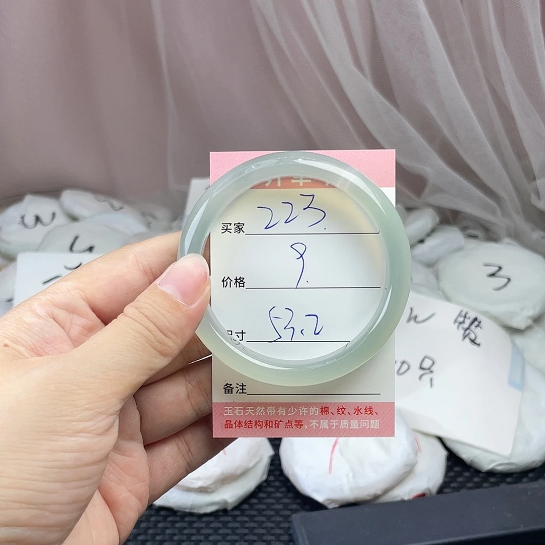 玛瑙/玉髓未镶嵌手镯223