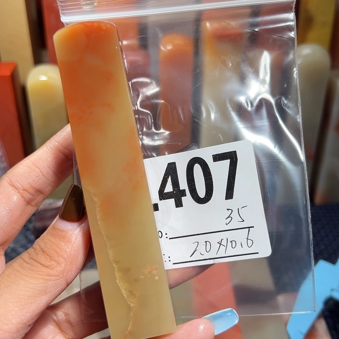 【闪购商品】寿山石印石老挝石