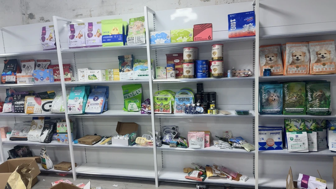 山海梦迪二人彩虹宠物食品集合链接