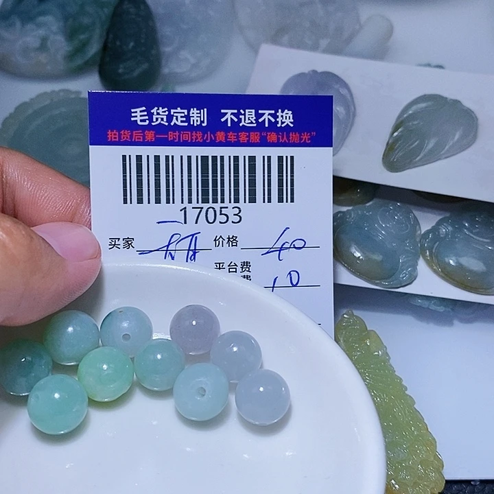 定制翡翠未镶嵌❤️**