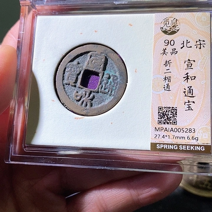 铜宣和华夏天玺总店283