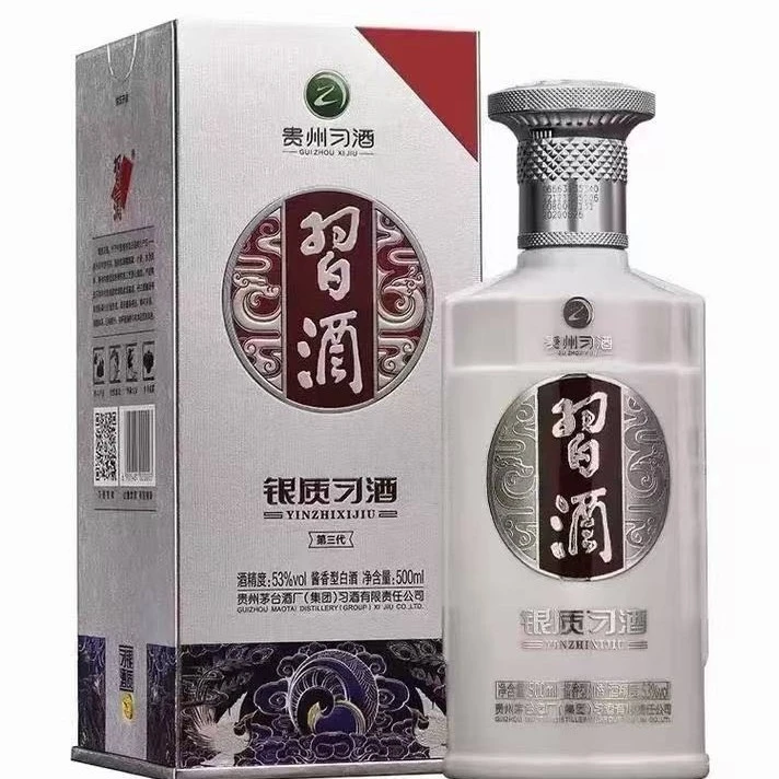 习酒银质习酒酱香型白酒53度纯粮酿造2瓶装适合婚宴送礼53度