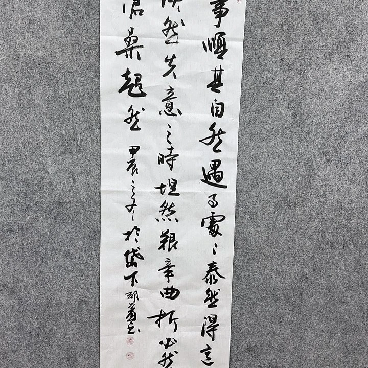 书法书法书法书法