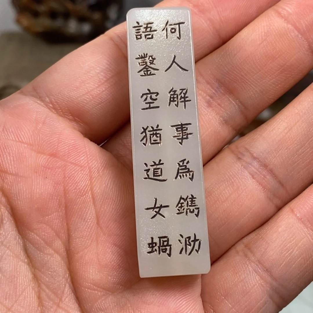 5***哥非常精美的脖挂件