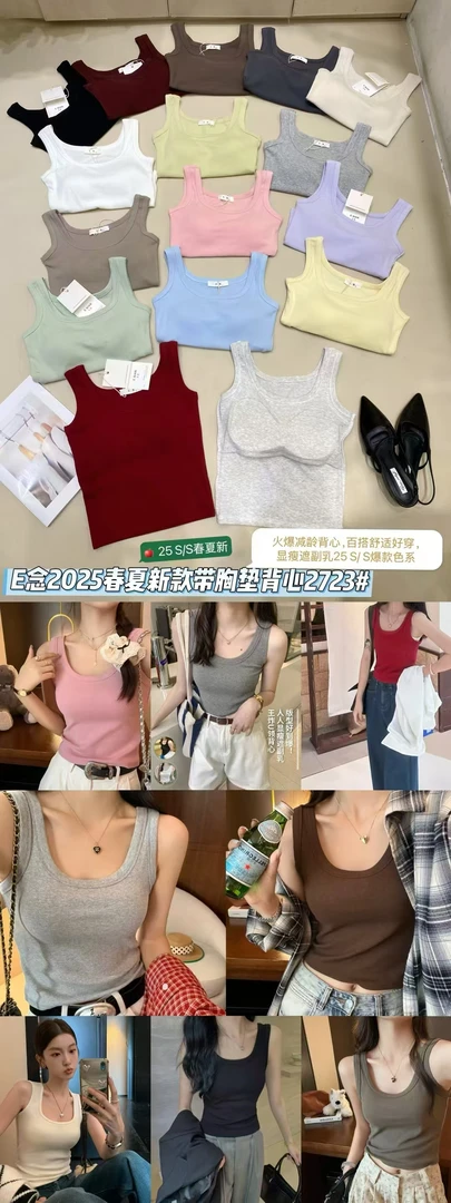 2723#螺纹吊带背心女工字修身显瘦无袖t恤夏季内搭打底衫百搭上衣