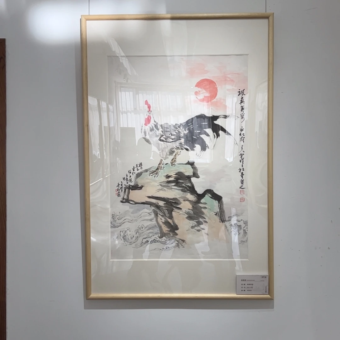 蔷***开（rbzzx4397）英姿 书画