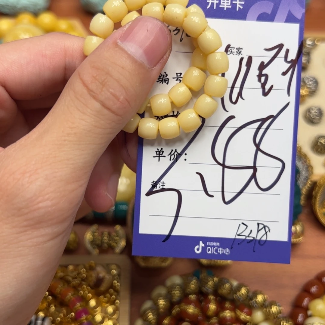 手串/手链驼骨啊啊啊啊啊啊啊啊啊啊啊啊啊