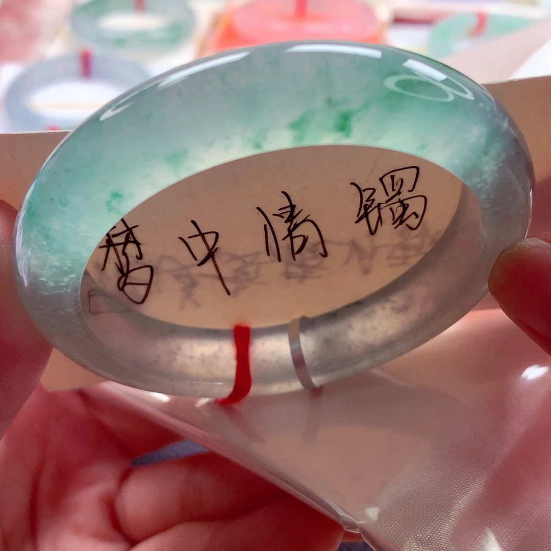 未镶嵌手镯翡翠师妹高冰全条清爽（40号）