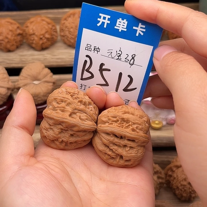 文玩核桃吊坠白茬元宝38