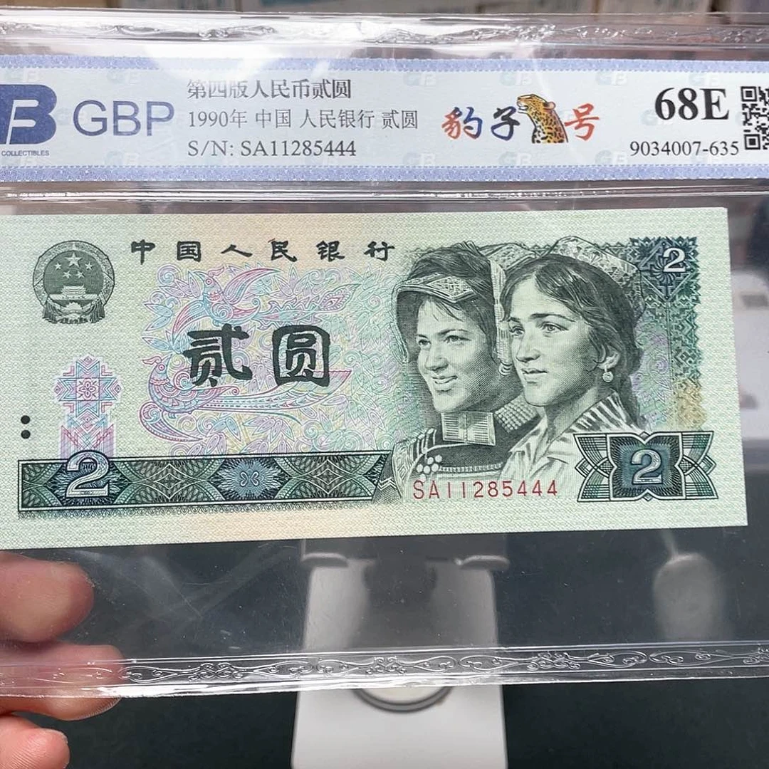 902二元豹子号11285444