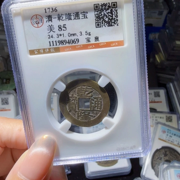 铜As历朝历代……4069