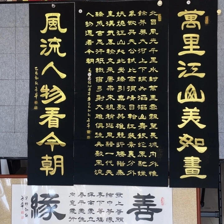书法::::::::::::::::::