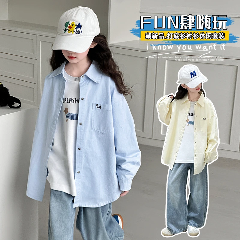 女童长袖衬衫春秋2025新款儿童衬衣春装薄外套女大童洋气开衫春装