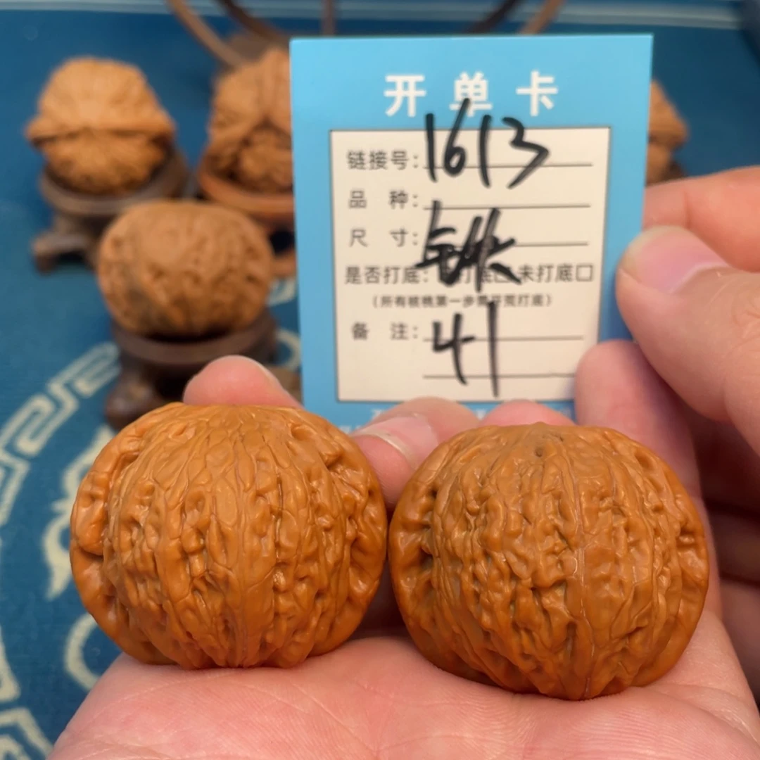 吊坠文玩核桃核桃