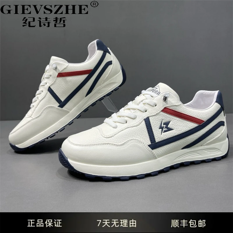 纪诗哲干净感痞帅男鞋秋季休闲小白鞋新款透气潮流百搭运动阿甘鞋