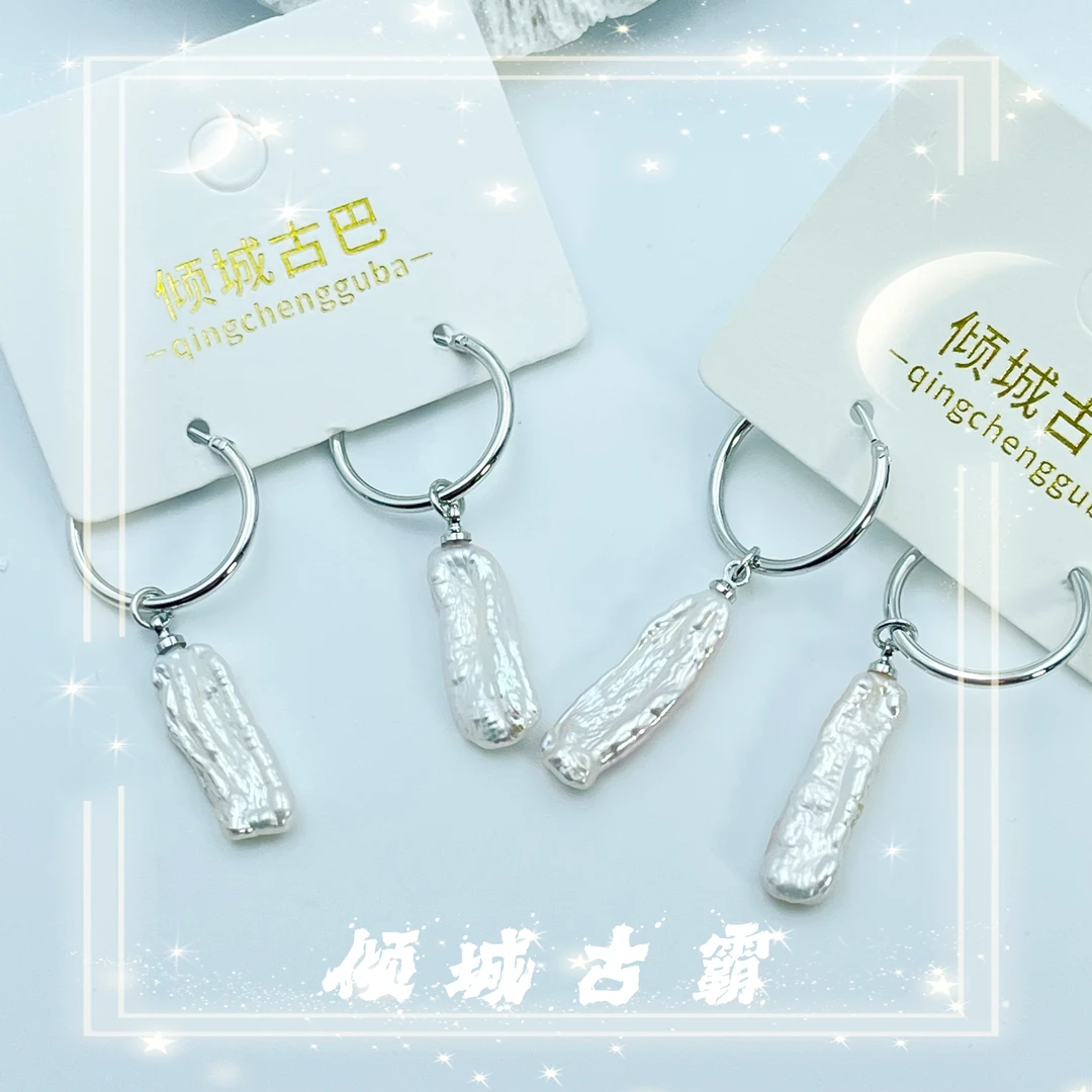 天然珍珠白克旭耳圈无核极光异形巴洛克大耳圈多样性发其一a623